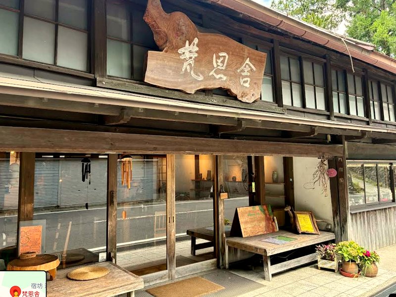 コンサート